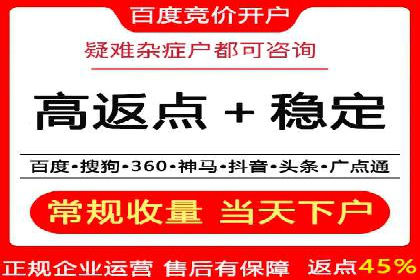 信息流广告运营案例分析：抖音广告