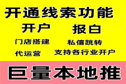 某公司SEM代运营项目全程回顾与反思